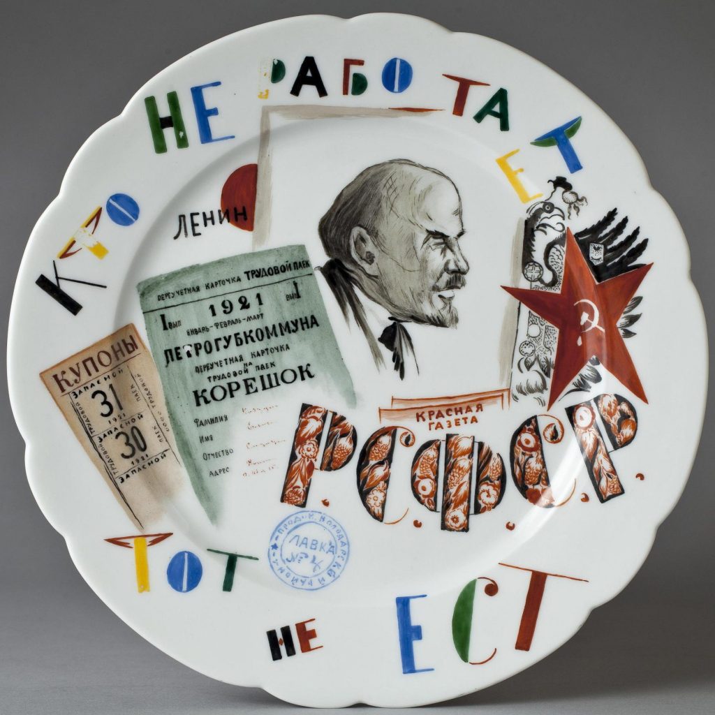 Soviet Propaganda Porcelain Plate "Lenin" by Adamovich