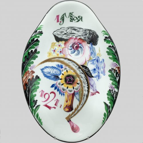 Soviet propaganda porcelain dish "May 1" after Rudolf Vilde. 1921