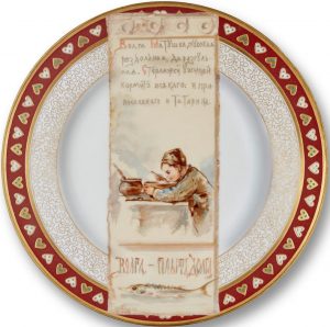 Kornilov plate "Volga" after Elizaveta Bem. Depicts a little tatar boy eating fish soup