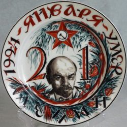 Soviet Propaganda Porcelain Plate "Lenin" by Gromov