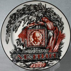 Soviet Propaganda Porcelain Plate "Lenin 1924" by Gromov