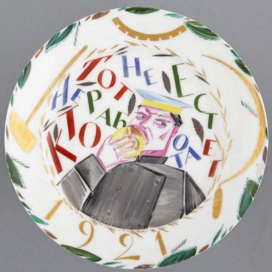 Soviet porcelain plate "You don’t work, you don’t eat" after Shchekotikhina-Pototskaya. State Porcelain Factory