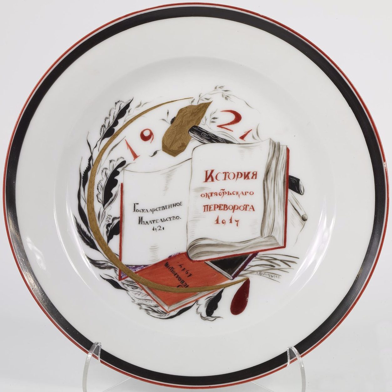 Soviet porcelain plate "History of October Coup" by Kobyletskaya
