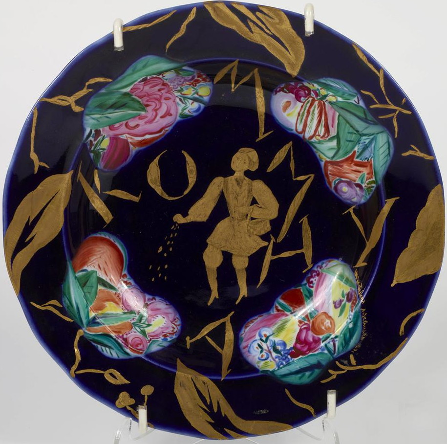 Soviet porcelain plate "The Sower" by Shchekotikhina-Pototskaya. State Porcelain Factory