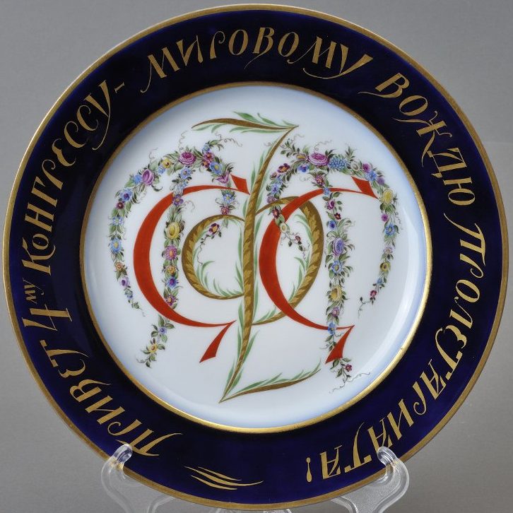 Soviet propaganda porcelain plate RSFSR after Chekhonin. Cobalt blue border