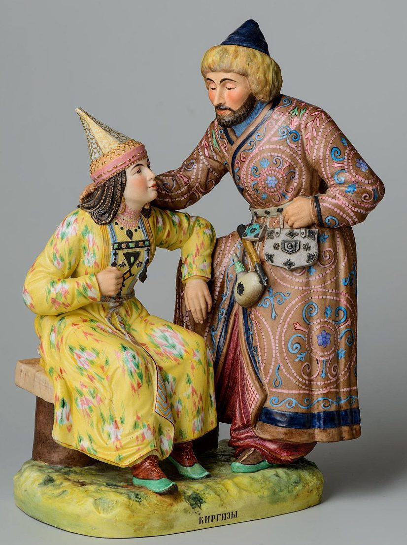Gardner porcelain figural group Kyrgyz from Peoples of Russia series