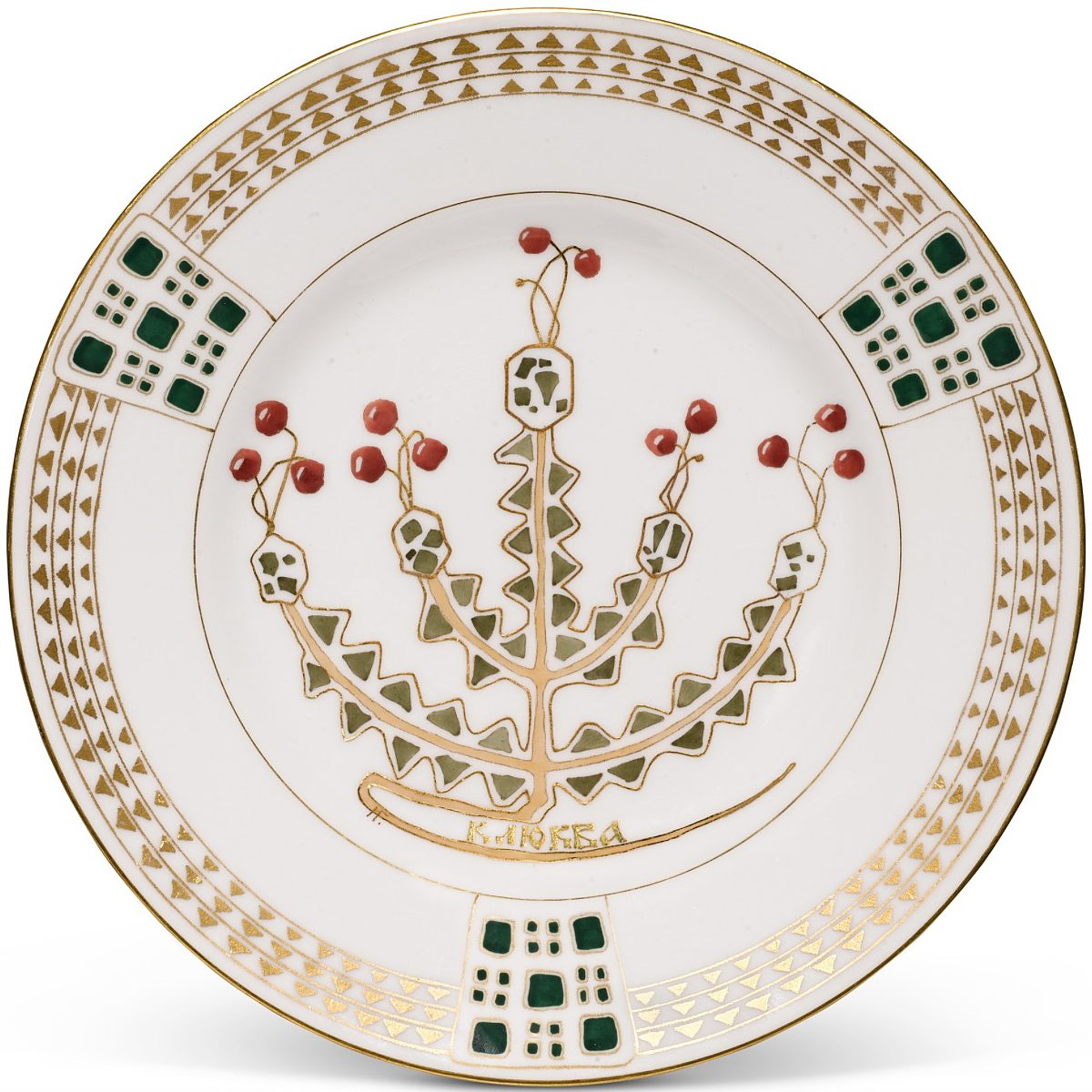 Kornilov Brothers porcelain plate "Hickleberry" by Ivan Galnbek