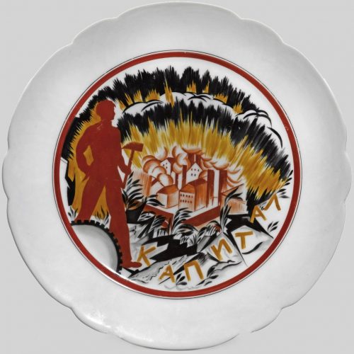 Soviet Propaganda porcelain plate Kapital by Mikhail Adamovich. State Porcelain Factory