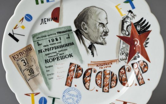 Soviet Propaganda Porcelain Plate "Lenin" by Adamovich