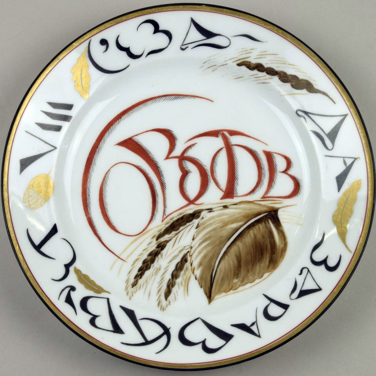 Soviet Propaganda Porcelain Plate "VIII Congress" by Kobyletskaya