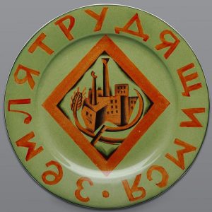 Soviet Propaganda Porcelain Plate "Land to Workers" by Nathan Altman. State Porcelain Factory 1919