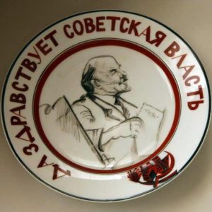 Soviet Propaganda Porcelain Plate "Lenin" after a Nathan Altman