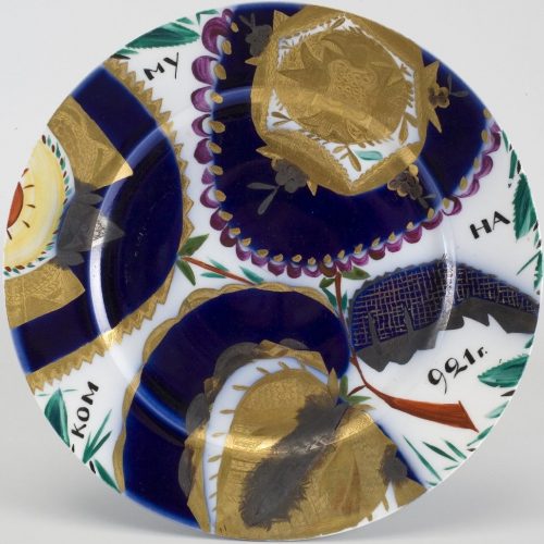 Soviet propaganda porcelain plate "Kommuna" by Shchekotikhina-Pototskaya