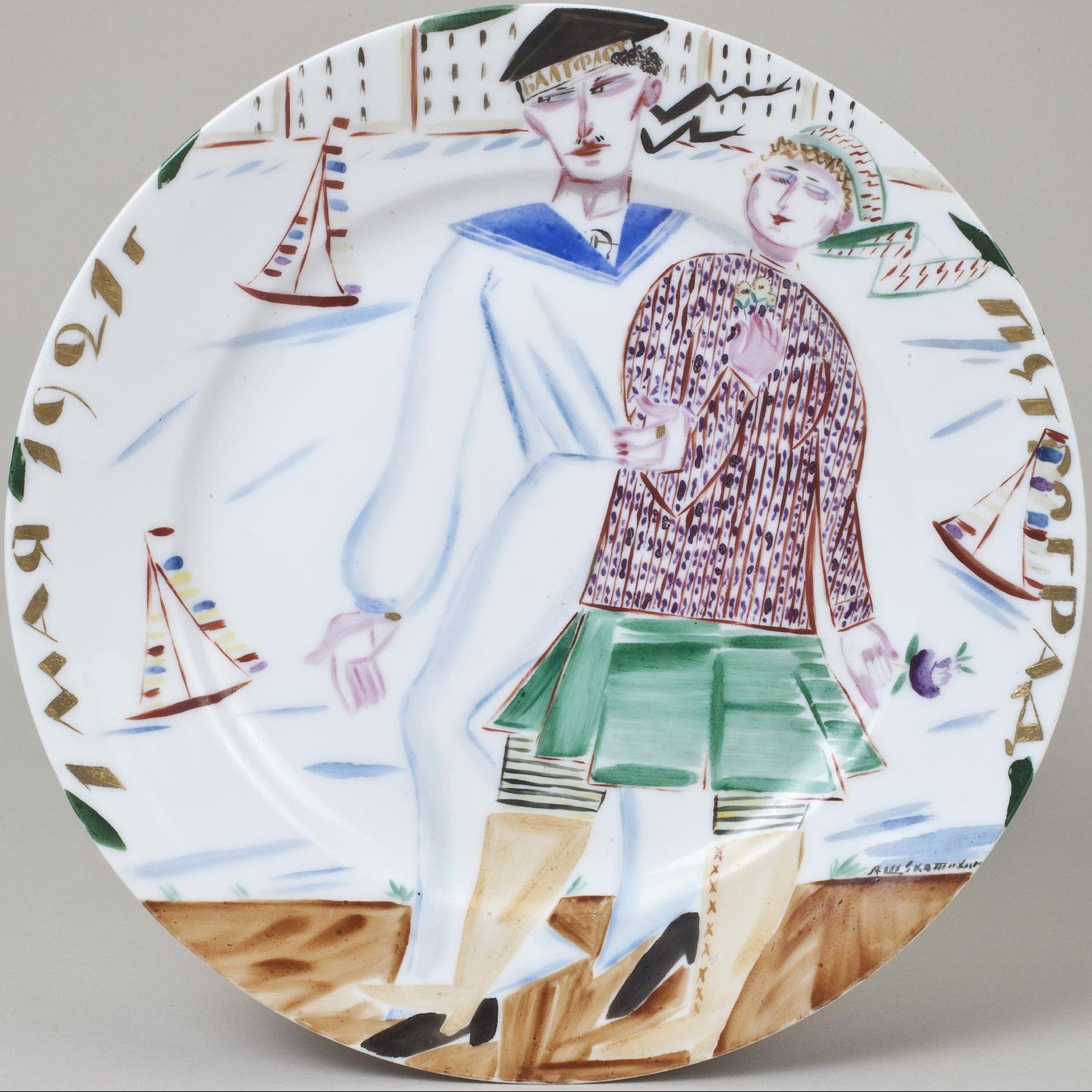Soviet porcelain plate "Sailor's Walk" after Shchekotikhina-Pototskaya