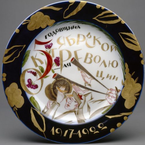 Soviet propaganda porcelain platter "5th Annivercary of October Revolution" after Shchekotikhina-Pototskaya. State Porcelain Factory. 1922
