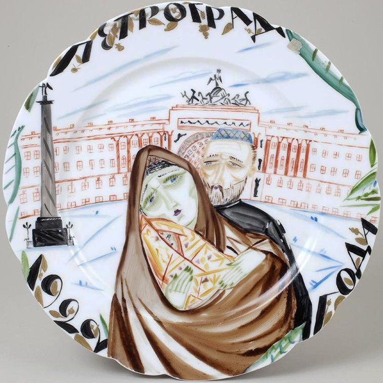 Soviet porcelain plate "The Tater Couple" after Shchekotikhina-Pototskaya. State Porcelain Factory