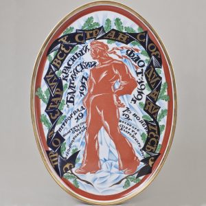 Soviet propaganda porcelain tray "Red Sailor" after Chekhonin