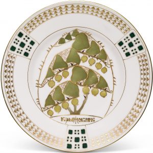 Kornilov Brothers porcelain plate "Goosberry" by Ivan Galnbek