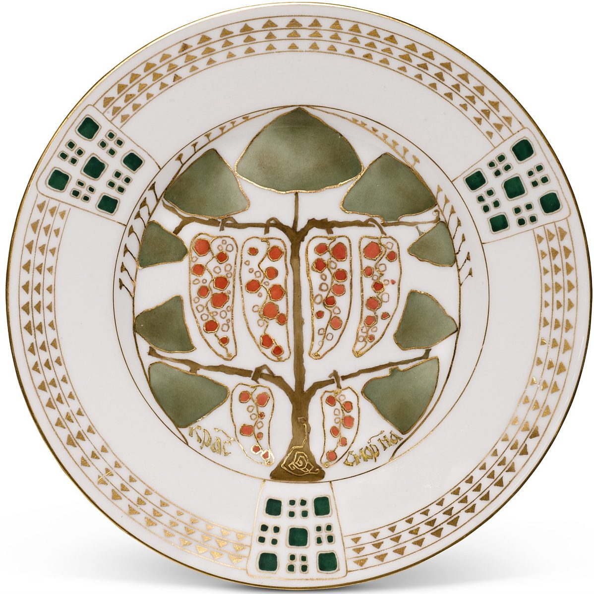 Kornilov Brothers porcelain plate "Red Currant" by Ivan Galnbek. Russian porcelain