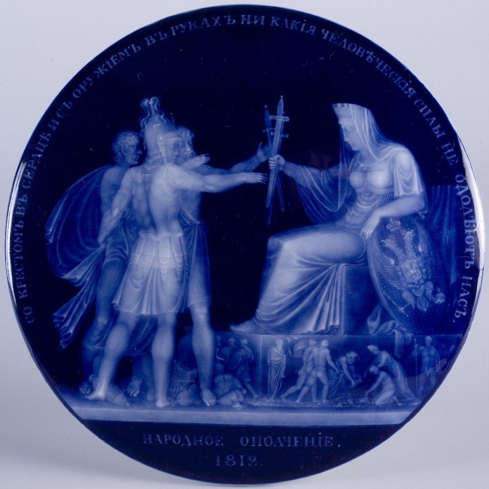 Russian Imperial Porcelain Factory pate-sur-pate plaque after Fedor Tolstoy