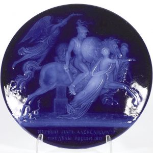 Russian Imperial Porcelain Factory Pate Sur Pate 13a Plaque
