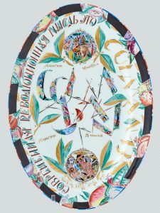 Soviet Porcelain Tray Platter 03 Shchekotikhina Pototskaya