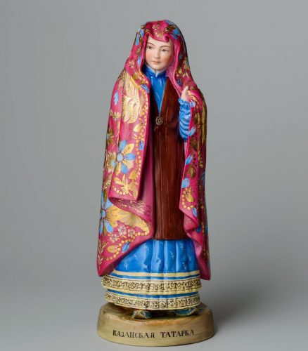 Gardner porcelain figure of Kazan Tatar Women from Peoples of Russia series