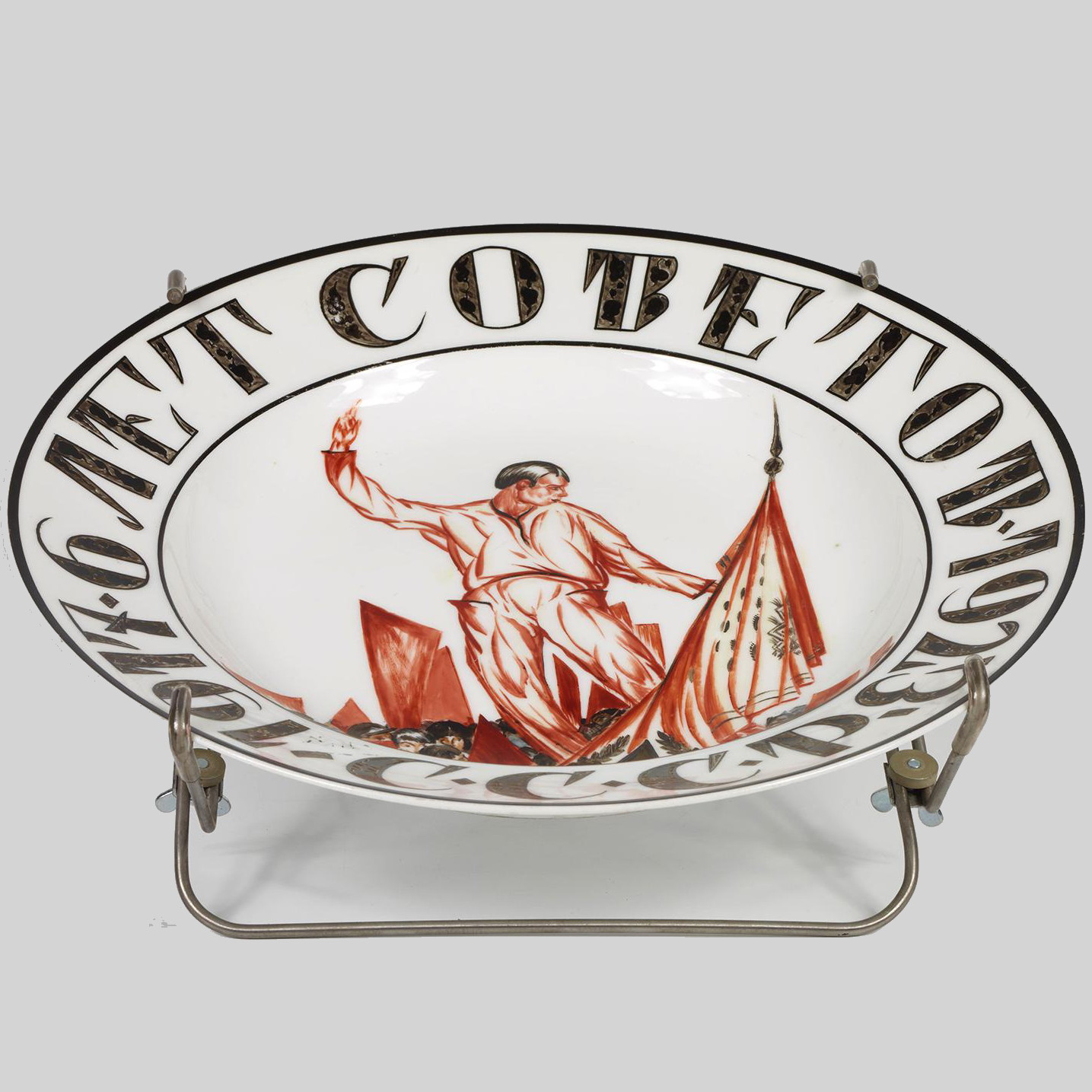 Soviet porcelain platter charger "Worker with the banner" by Gromov