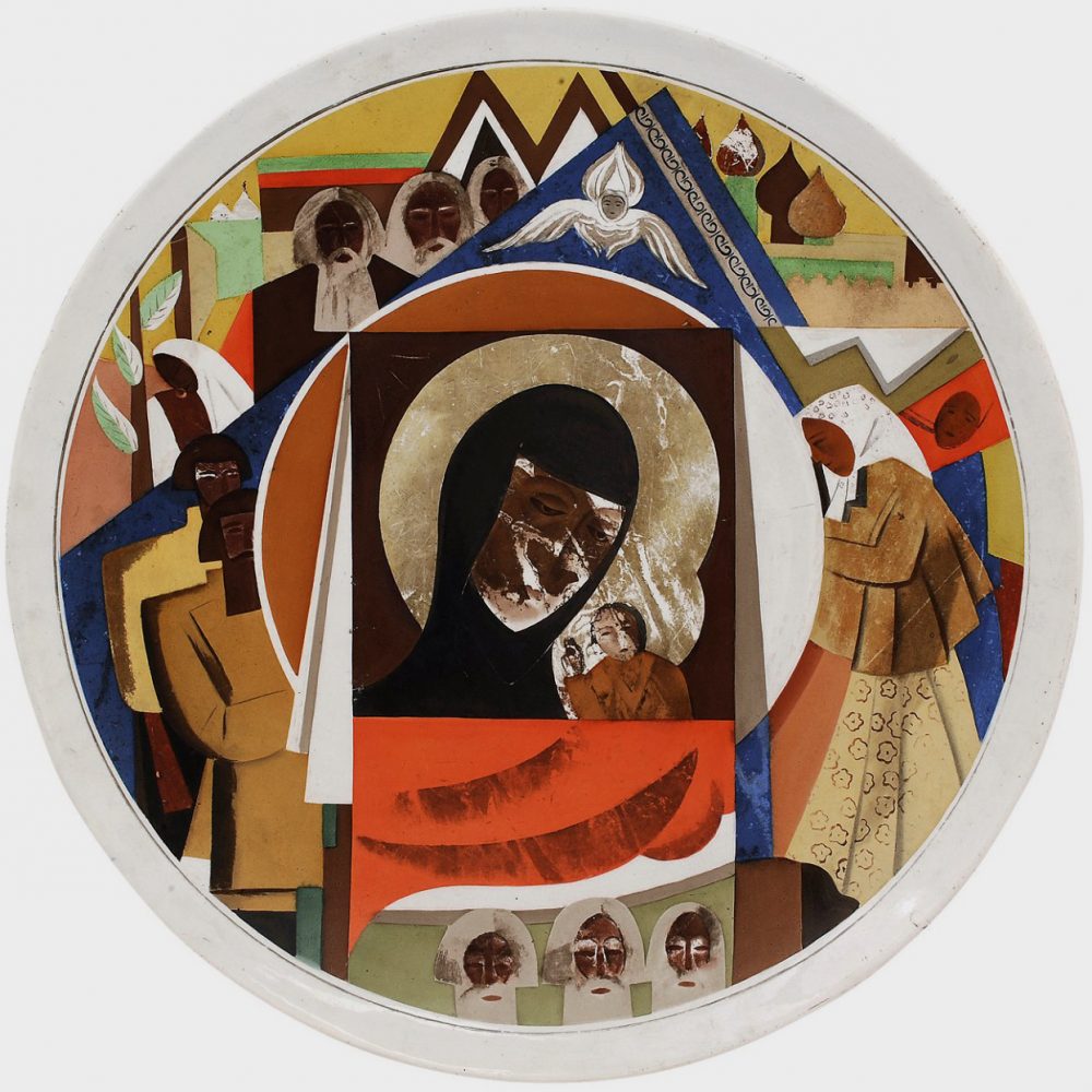Baltars Plate 035 Belcova Russian Orthodox Charger Platter 50cm