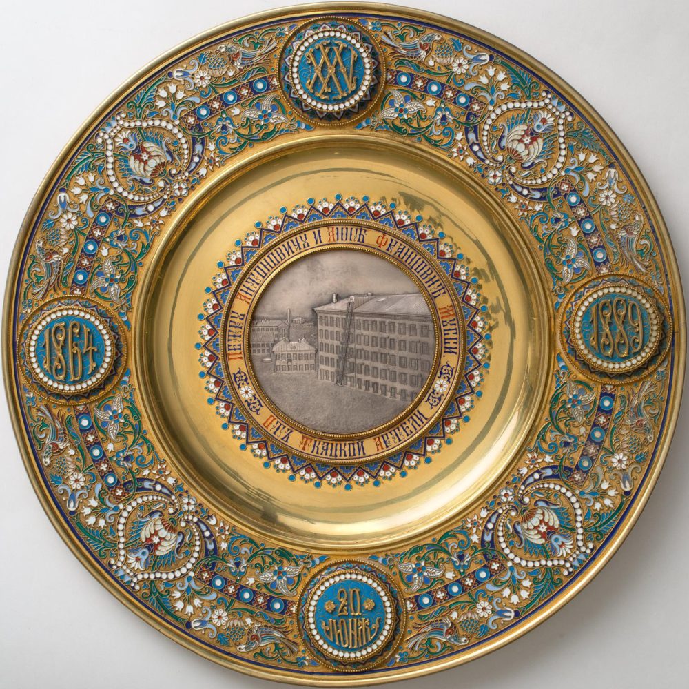 Ovchinnikov Silver Ename Platter Bread Salt4