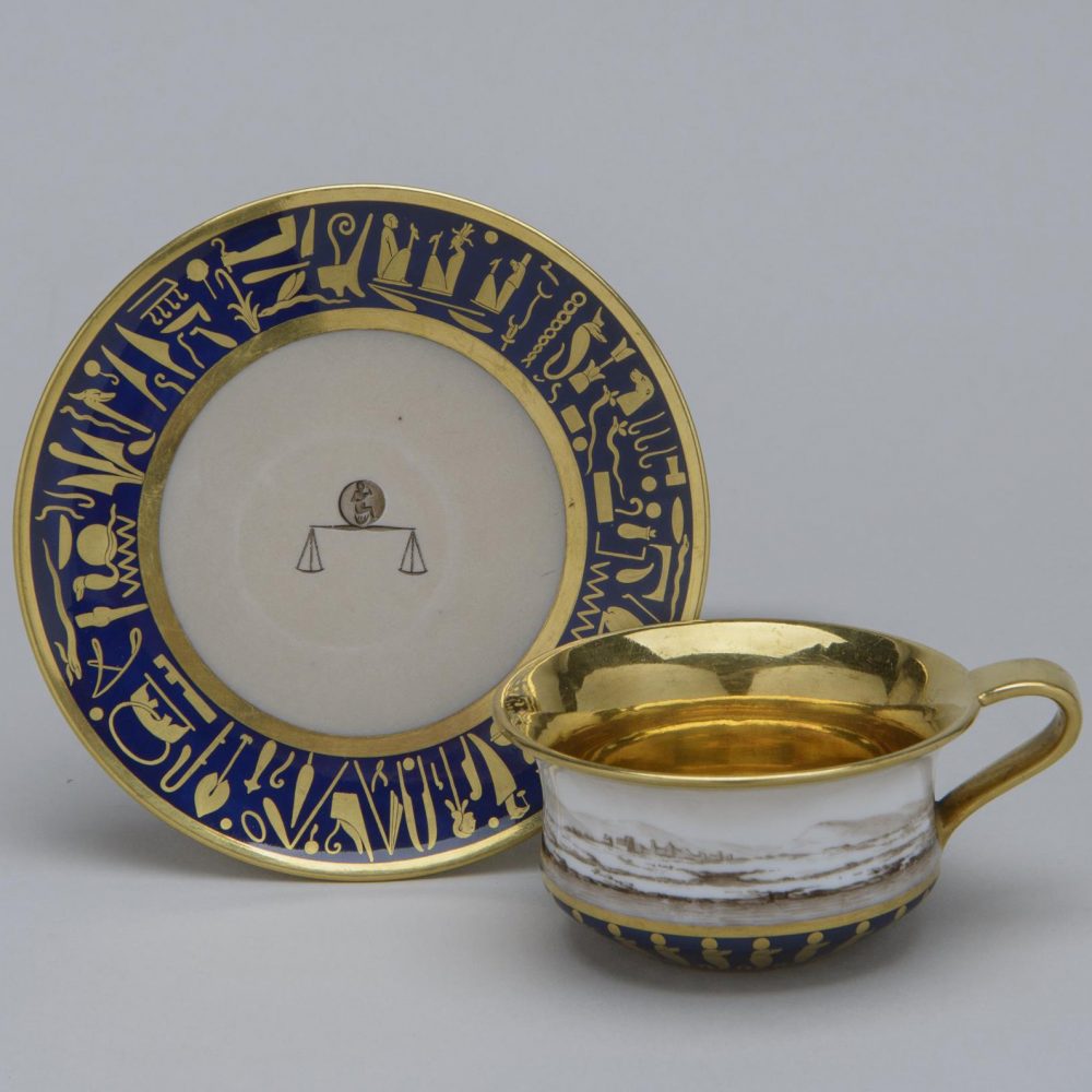 Sevres Egyptian Service Cup Saucer 29