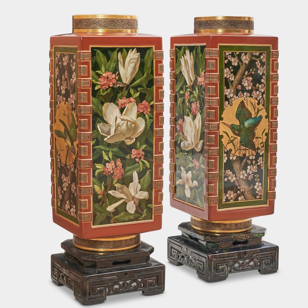 Minton 2150 Cong Vase