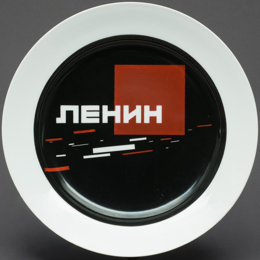 Soviet Porcelain Plate Lenin By Chashnik