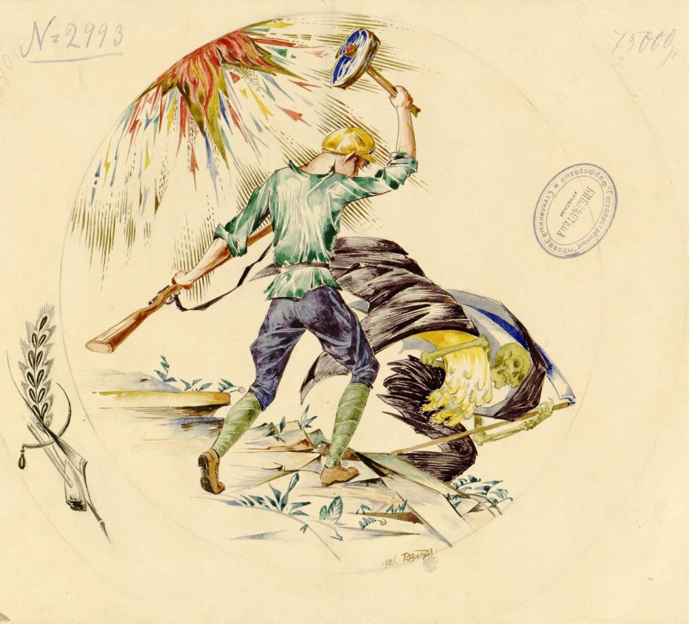 Soviet Porcelain Plate Help The Hungry By Vilde Sketch