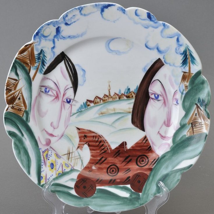 Soviet Porcelain Plate Red Toy Horse By Gromov