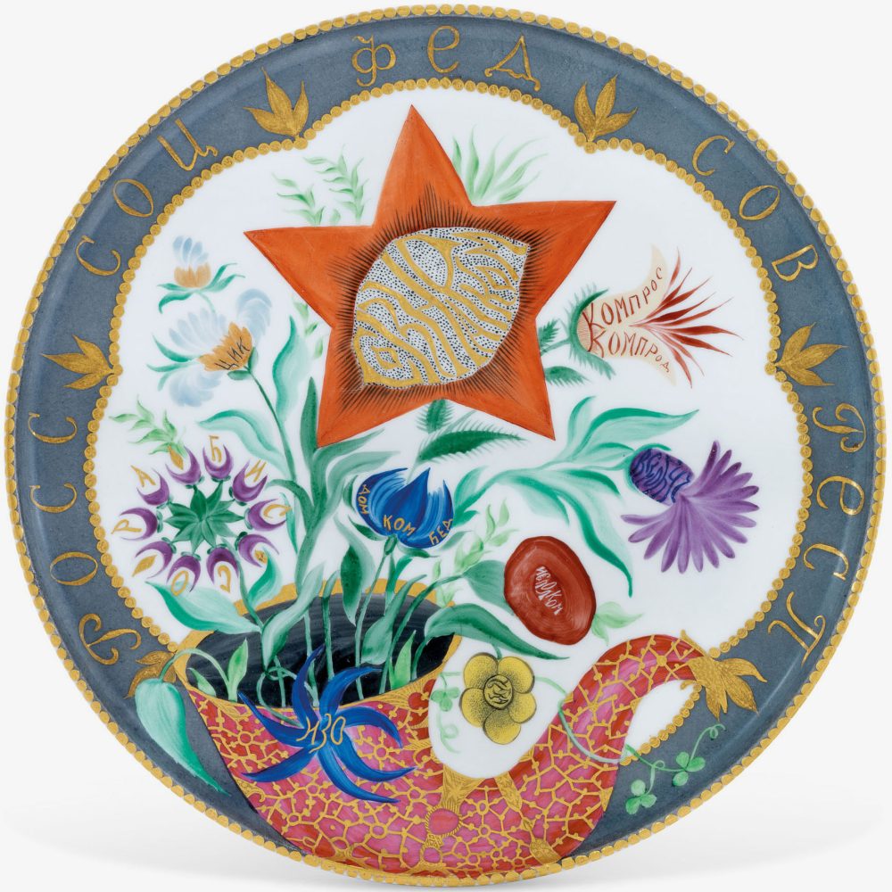 Soviet Porcelain Plate By Radonich 2
