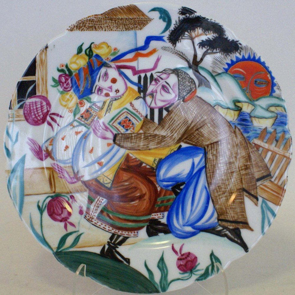 Soviet propaganda porcelain plate Ukrainian couple in love by Vengerovskaya