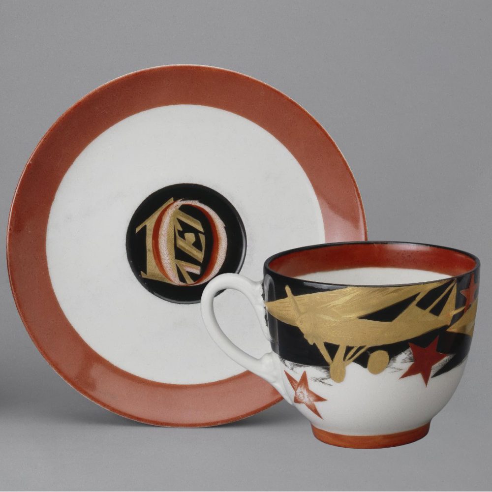 Soviet Porcelain Cup And Saucer 10 Years By Kobyletskaya