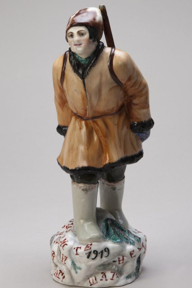 Soviet Porcelain Figure Partizan By Danko