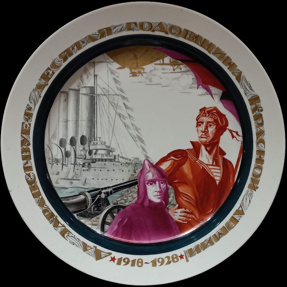 Soviet porcelain platter "10th Anniversary of Red Army" by Kobyletskaya