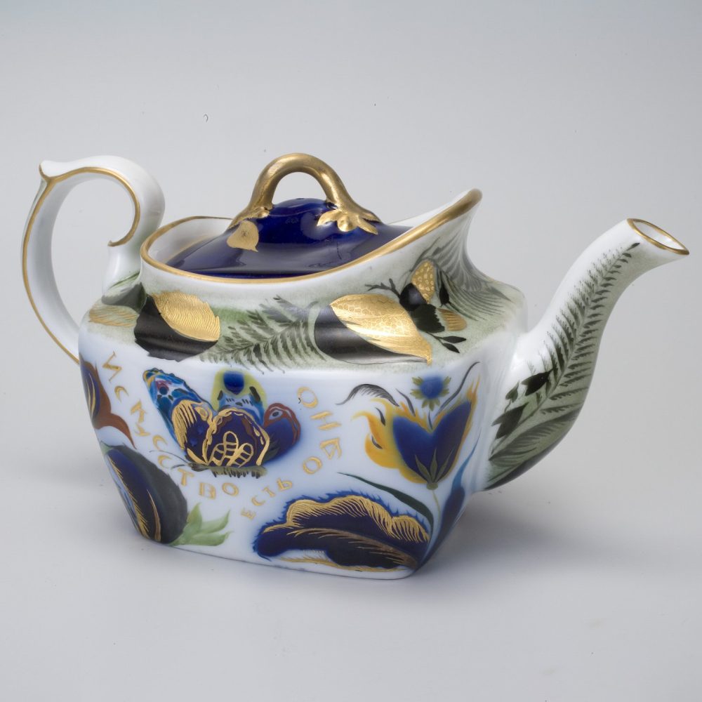 Soviet Propaganda Porcelain Teapot With Art Slogan By Kobyletskaya